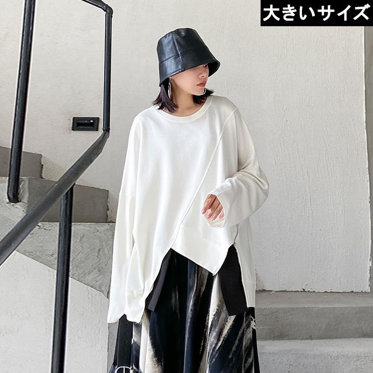 大きいサイズ レディース デザイントップス 長袖tシャツ 変形裾 ジップ Ll 3l 4l 5l 6l ブラック ホワイト 新入荷 ネコポス可 T 大きいサイズの服レディース Queen 通販 Yahoo ショッピング