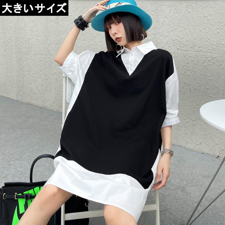 大きいサイズ レディース 重ね着風シャツワンピ 白シャツ レイヤード 黒ベスト Ll 3l 4l 5l 6l ブラック 新入荷 ネコポス可 T 大きいサイズの服レディース Queen 通販 Yahoo ショッピング