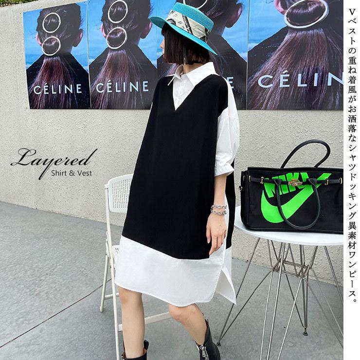 大きいサイズ レディース 重ね着風シャツワンピ 白シャツ レイヤード 黒ベスト Ll 3l 4l 5l 6l ブラック 新入荷 ネコポス可 T 大きいサイズの服レディース Queen 通販 Yahoo ショッピング