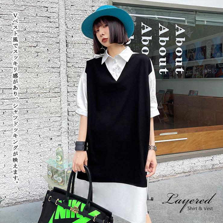 大きいサイズ レディース 重ね着風シャツワンピ 白シャツ レイヤード 黒ベスト Ll 3l 4l 5l 6l ブラック 新入荷 ネコポス可 T 大きいサイズの服レディース Queen 通販 Yahoo ショッピング