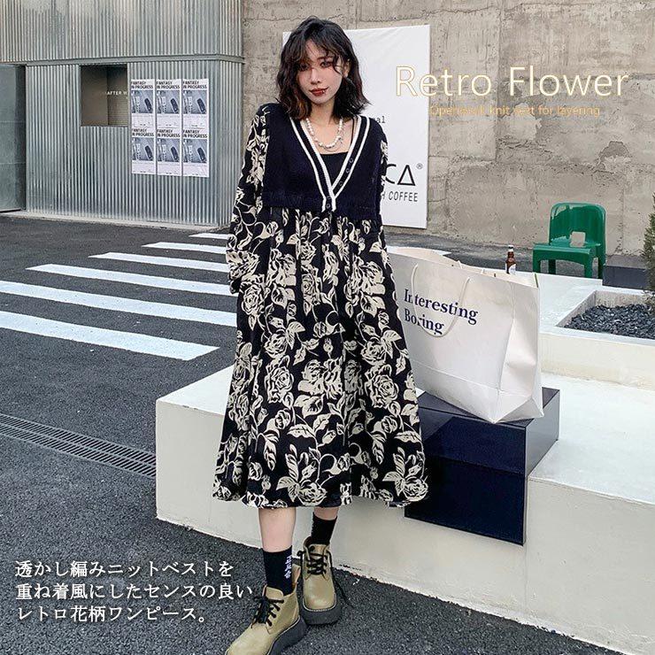 大きいサイズ レディース 花柄ワンピース ドッキング 長袖 ベスト重ね着風 ロング丈 フレア 春 夏 秋 Ll 3l 4l 5l 6l ブラック 新入荷 ネコポス可 T 大きいサイズの服レディース Queen 通販 Yahoo ショッピング
