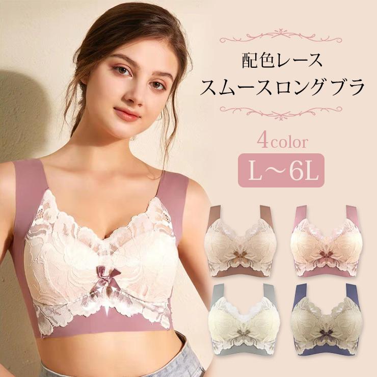 シームレスブラ ナイトブラ ノンワイヤーブラ ピンク 3L XXL 胸 小さく 楽天市場】ナイトブラ 大きいサイズ 綿 ブラジャー 小胸 育乳ブラ ノン