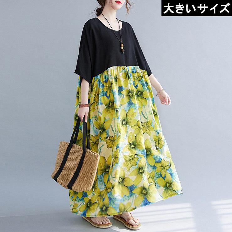 大きいサイズ レディース リゾートワンピース 南国花柄 ワイドワンピ ウエスト切替 Ll 3l 4l 5l 6l イエロー 新入荷 ネコポス可 Zy 大きいサイズの服レディース Queen 通販 Yahoo ショッピング
