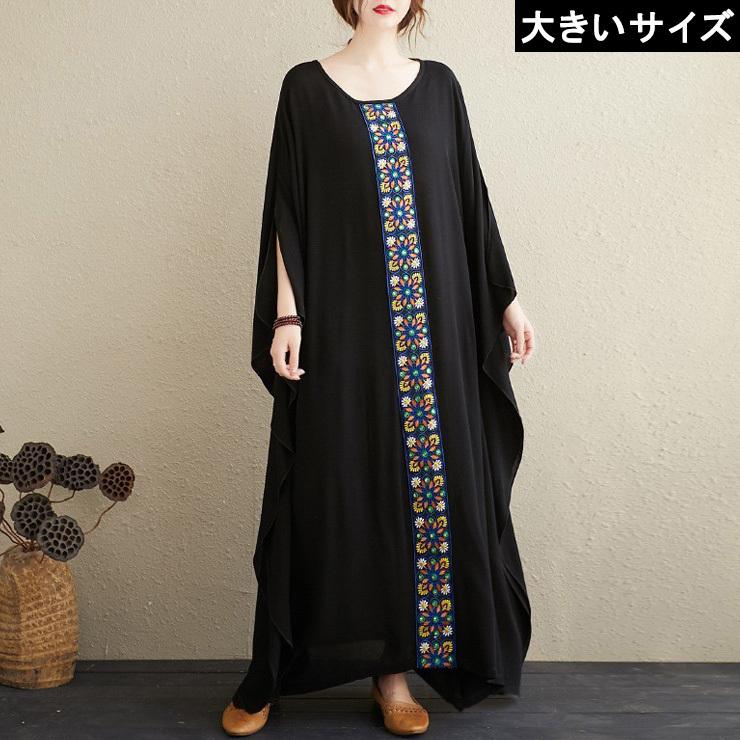 大きいサイズ レディース マキシワンピース フォークロア 花ししゅう ブブ Ll 3l 4l ブラック 新入荷 ネコポス可 Zy 大きいサイズの服レディース Queen 通販 Yahoo ショッピング