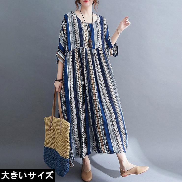 大きいサイズ レディース ワイドワンピース アジアンエスニック柄 オーバーサイズ マキシ丈 Ll 3l 4l 5l 6l ネイビー 新入荷 ネコポス可 Zy567 大きいサイズの服レディース Queen 通販 Yahoo ショッピング