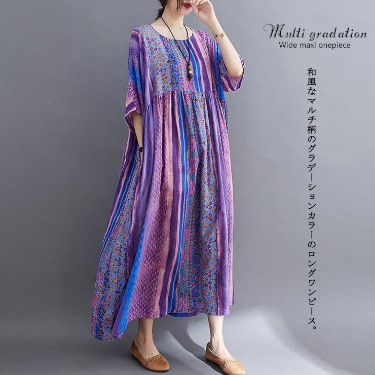 大きいサイズ レディース ワイドワンピース レトロ和柄 オーバーサイズ マキシ丈 Ll 3l 4l 5l 6l パープル 新入荷 ネコポス可 Zy567 大きいサイズの服レディース Queen 通販 Yahoo ショッピング