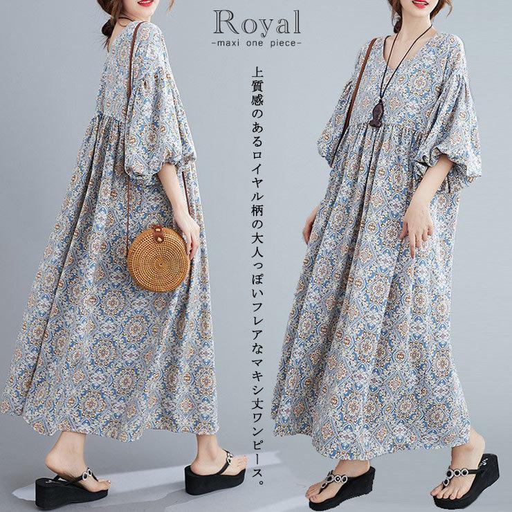 大きいサイズ レディース アンティークワンピース マキシ丈 ロココ調 ボリューム袖 Ll 3l 4l ダークブルー ライトブルー 新入荷 ネコポス可 Zy 大きいサイズの服レディース Queen 通販 Yahoo ショッピング