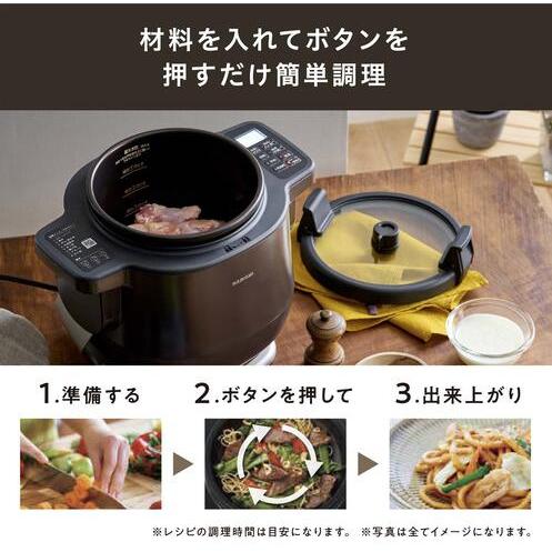 特売アイリスオーヤマ KDAC-IA2-T 自動かくはん式調理機 ブラウン CHEF
