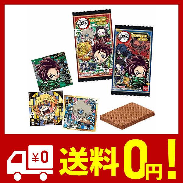 特売 鬼滅の刃シールウエハース 個入 食玩 ウエハース 鬼滅の刃 最新の激安 Giftideasforall Com