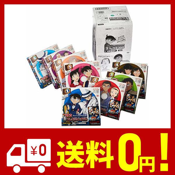 100 本物 名探偵コナンtvアニメコレクションdvd 浮かび上がる真実file集 フルコンプ 8個入 食玩 ガム 名探偵コナン Columbiatools Com