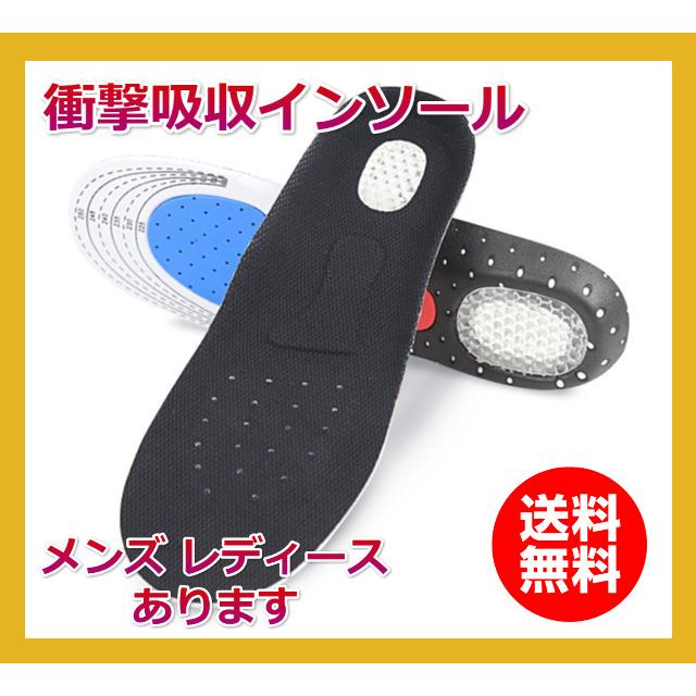 驚きの履き心地 衝撃吸収 インソール 中敷き 防臭加工 サイズ調整可能 メンズ レディース スニーカー ブーツ 安全靴 立ち仕事 中敷 靴ケア用品 Lvicis Yas 1 101 エルヴィシス 通販 Yahoo ショッピング