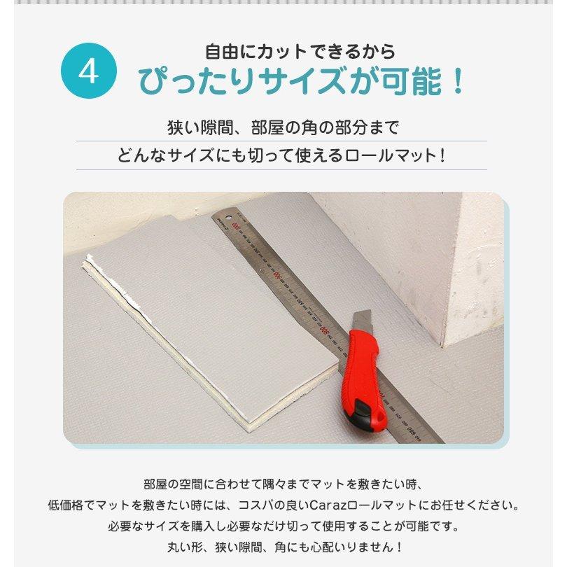 Caraz カラズ ロールマット ベビー 防水 防音 ベビーマット Caraz カラズ ロールマット ベビー 防水 防音 ベビーマット