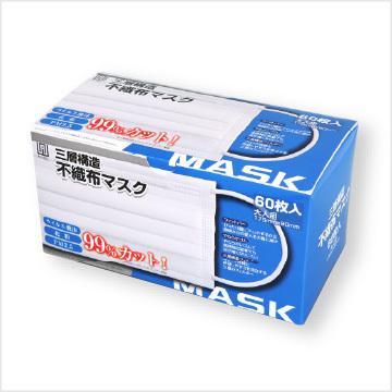 マスク 使い捨て 【箱のまま配送】 楽天市場】マスク 平ゴム 使い捨て 150枚 1枚づつ 個包装 普通サイズ
