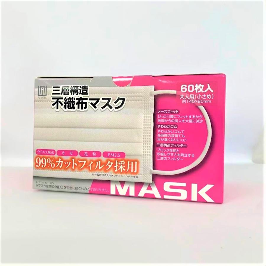全国マスク工業会 AI WILL製 不織布 小さめマスク 60枚 白 180枚 60枚