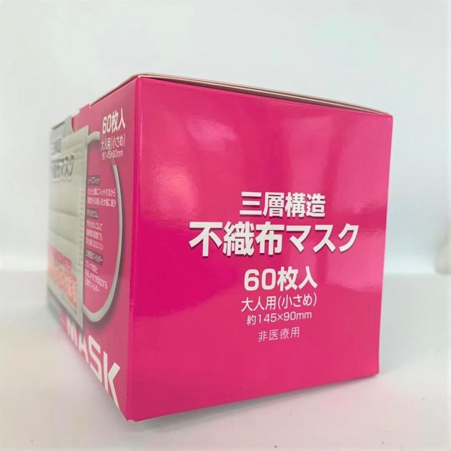 全国マスク工業会 AI WILL製 不織布 小さめマスク 60枚 白 180枚 60枚x3箱set 3層構造 使い捨て プリーツ型 小さめ 女性 子供用 キッズ 大量 当日発送｜l-w｜05