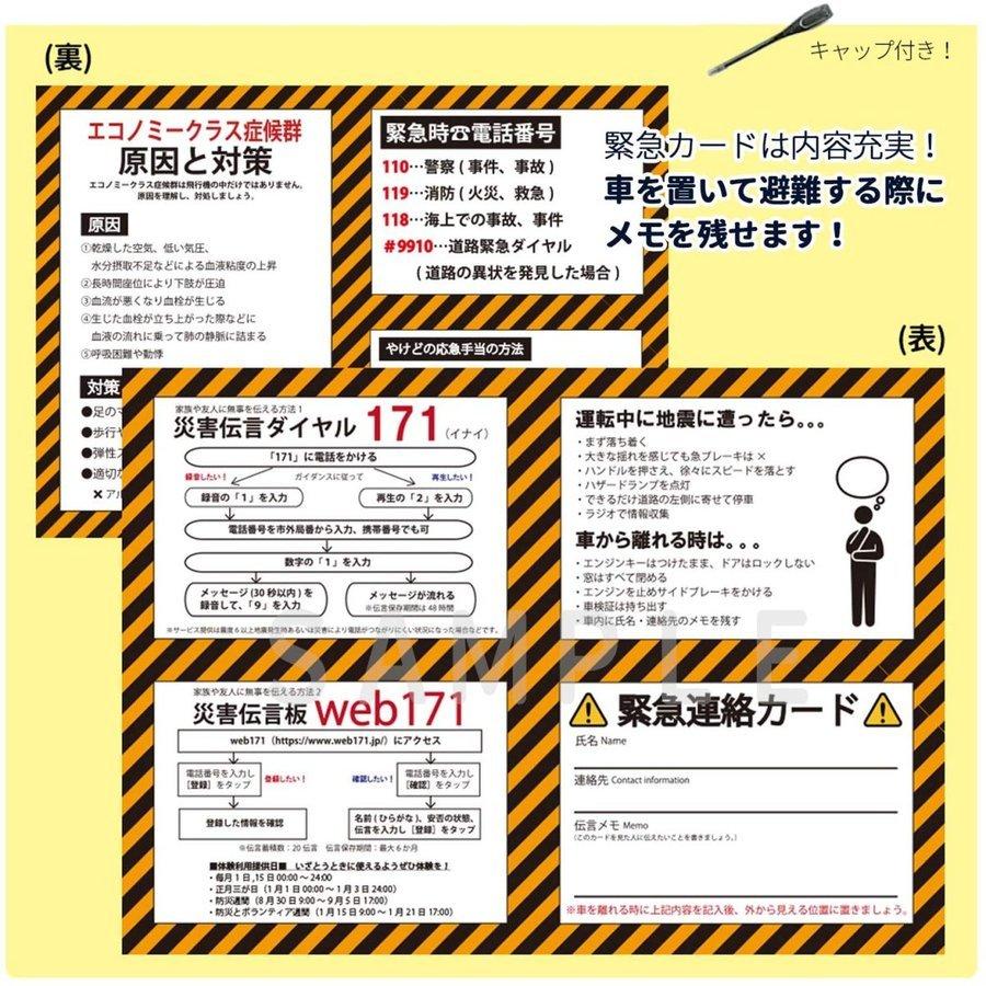 車載用防災セット 15点セット 防災セット 車載用 防災グッズ セット 車 災害時 災害グッズ 避難グッズ 水 食料 トイレ 大雪 渋滞 対策 常備 安心 Bosaiset 15 Morモア 通販 Yahoo ショッピング