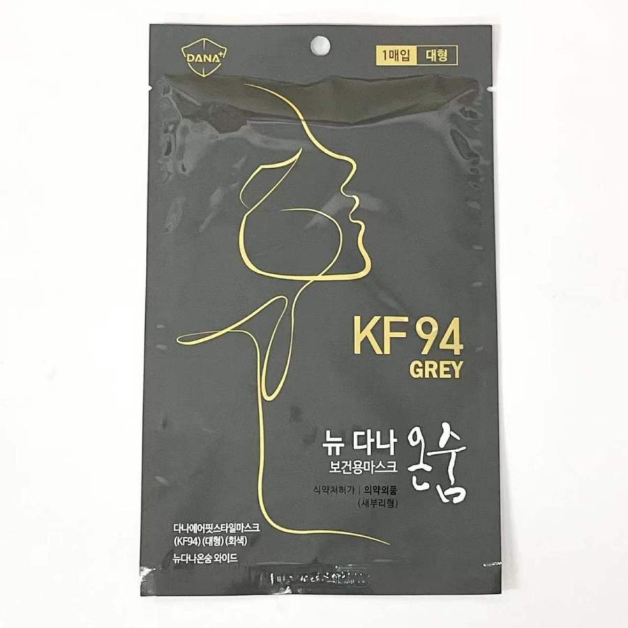 韓国製  KF94 2Dマスク Lサイズ バードマスク danaKF94 不織布 5枚 10枚 20枚 30枚 50枚 選べる 息しやすい グレー ベージュ 使い捨て 個包装 大きめ｜l-w｜02