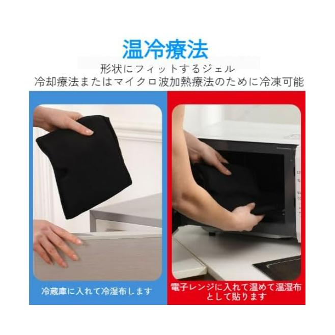 ホットアイマスク 快眠 アイピロー 両面 2way 温冷兼用 冷却 ホット