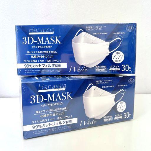 個包装 Hanassia（ハナッシア）3Dマスク ホワイト 30枚入 全国マスク
