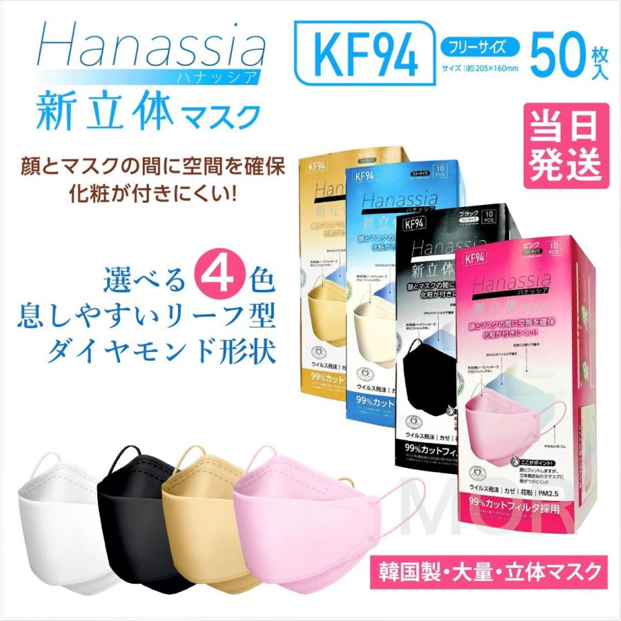 Hana品　vos３点セットx2セット　Dマスク Hana様 専用品 vos3点セットx2セット Dマスク