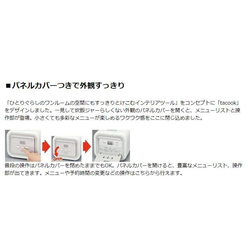 タイガー（TIGER） 海外用炊飯器 JAJ-A55S-WS 【220-230V】 3cup 1-3人