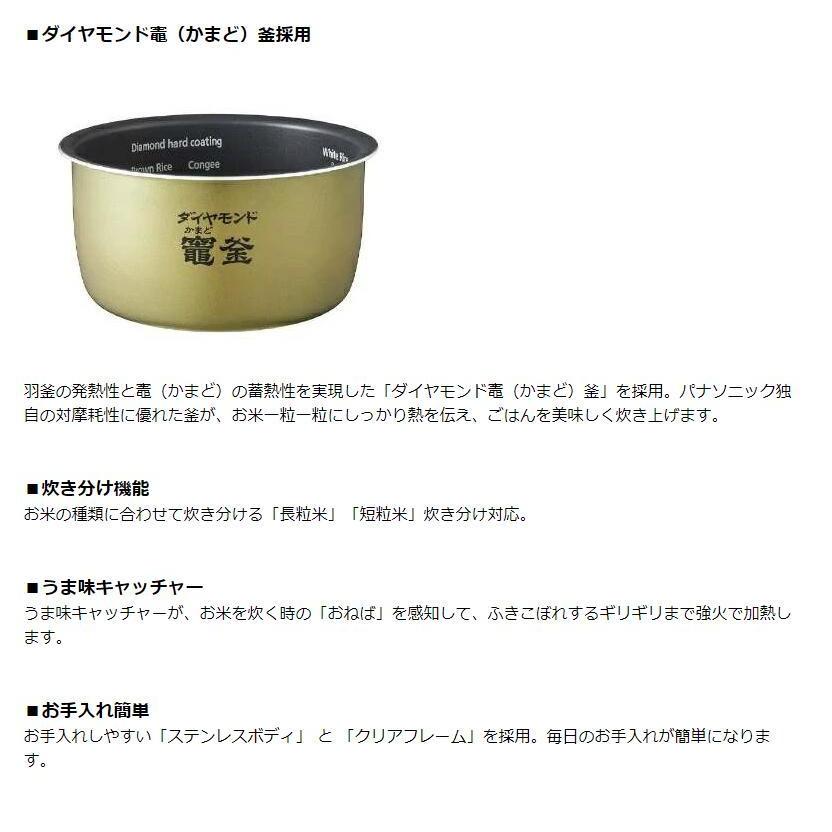 Panasonic（パナソニック） 海外向け炊飯器 220V仕様