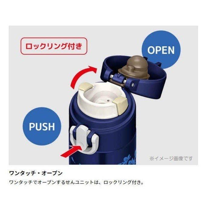 THERMOS（サーモス） 【日本製 】サーモス 真空断熱ケータイマグ 400ml