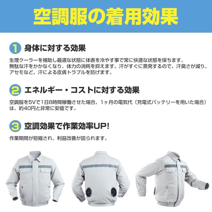 空調服 サイズXL ホワイト ポリエステル100% 冷却ファン付き RABLISS 空調服 ファン付き 作業着 長袖 空調風 薄手 熱中症対策 夏服