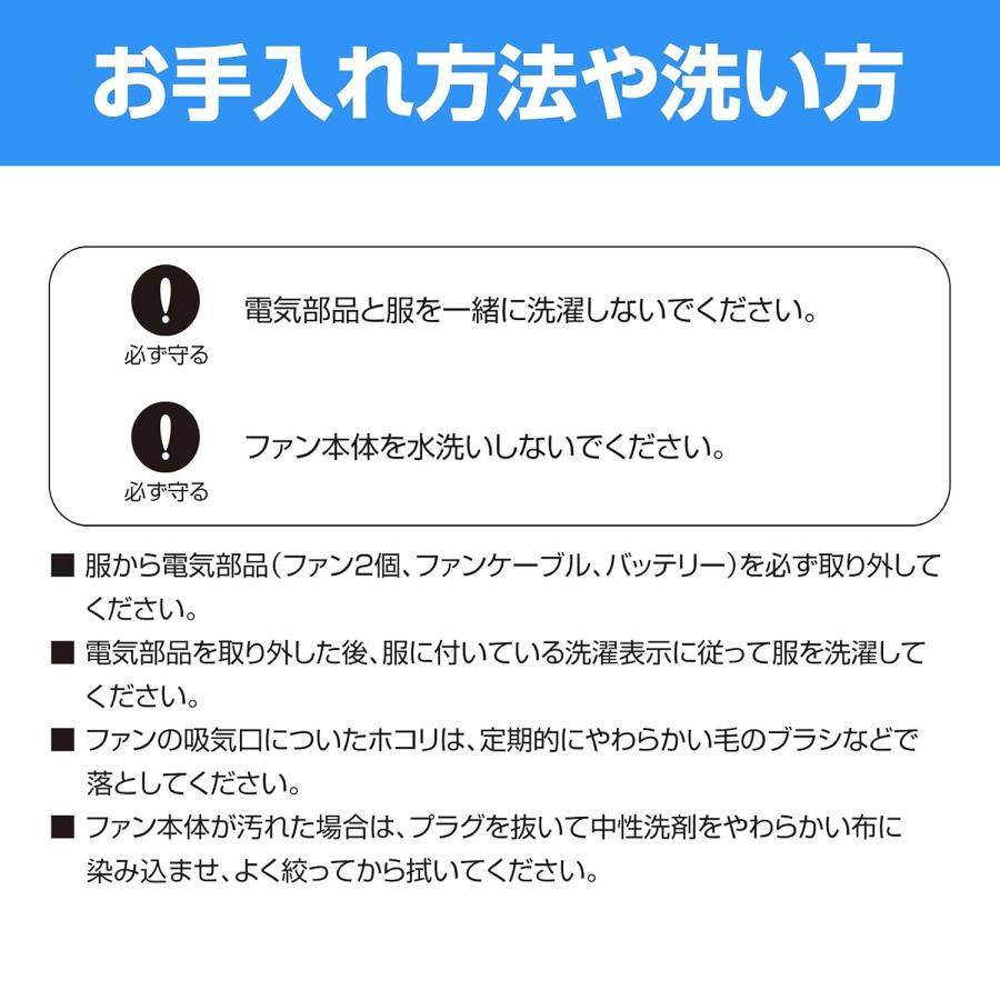 RABLISS 空調服 ファン付き 作業着 長袖 空調風 薄手 熱中症対策 夏服