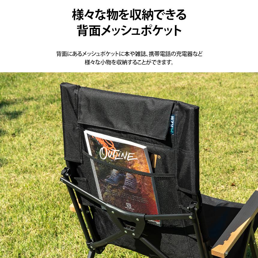 アウトドアチェア メッシュポケット付き KZM OUTDOOR（カズミ アウトドア） KZM アウトドアチェア 軽量