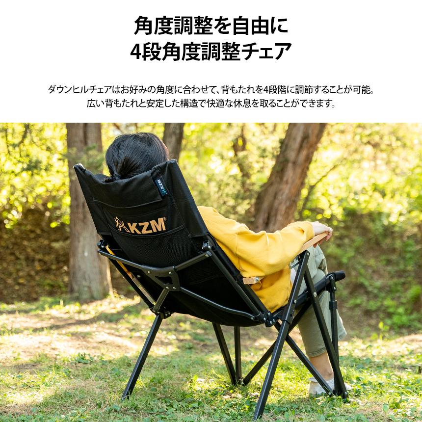 KZM OUTDOOR（カズミ アウトドア） KZM アウトドアチェア 軽量