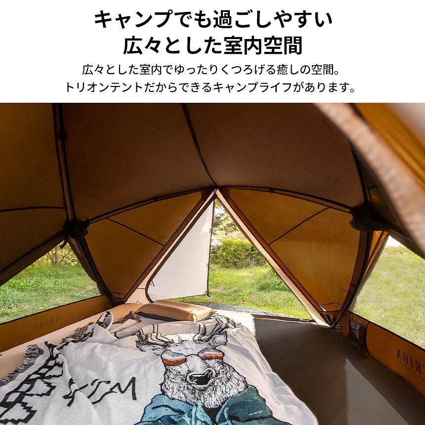 KZM OUTDOOR（カズミ アウトドア） KZM テント 1人用 2人用 トリオン KZM トリオン テント 1〜2人用 ワンタッチテント 簡単 初心者 キャンプ おしゃれ アウトドア キャンプ用品 1人 2人 　