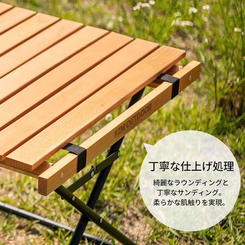 KZM OUTDOOR（カズミ アウトドア） KZM ロールアップ テーブル