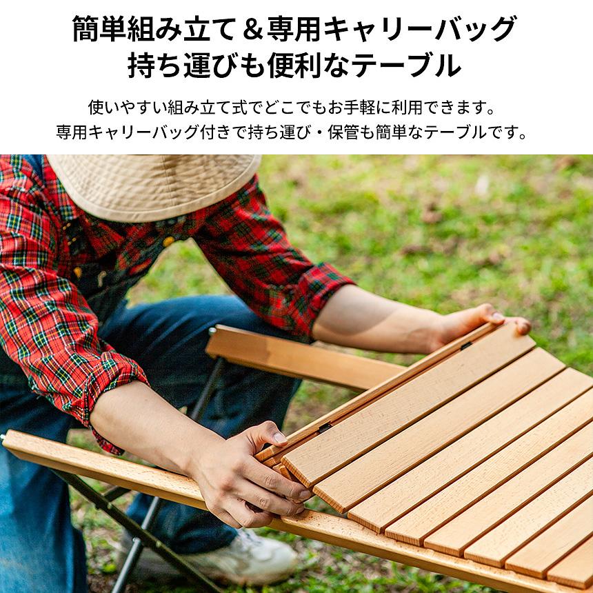 kimiキャンプ折りたたみ木製アウトドアテーブル＋ケース付き Amazon.co.jp: KIMICAMP キャンプ テーブル 木製 折りたたみ式 収納