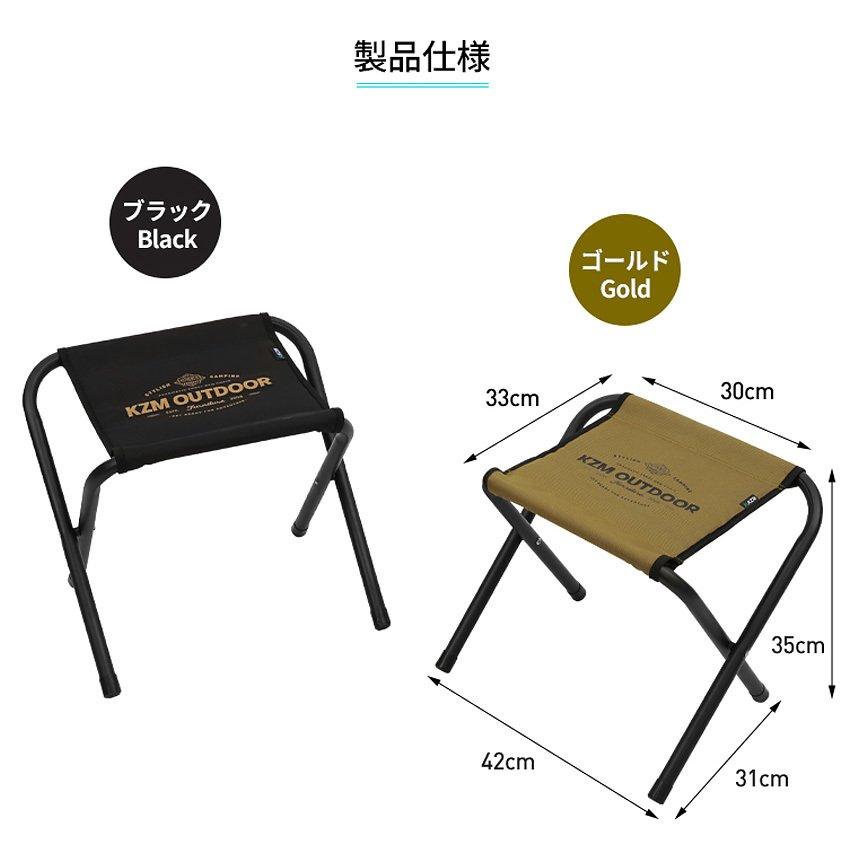 KZM OUTDOOR（カズミ アウトドア） KZM エンケル BBQチェア ブラック