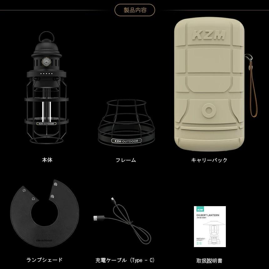 KZM モダンハイブ ランタン キャンプ ランタン LEDランタン 調光 調色 ランプシェード 照明 おしゃれ ソロキャンプ アウトドア 防災 キャンプ用品｜l-w｜14