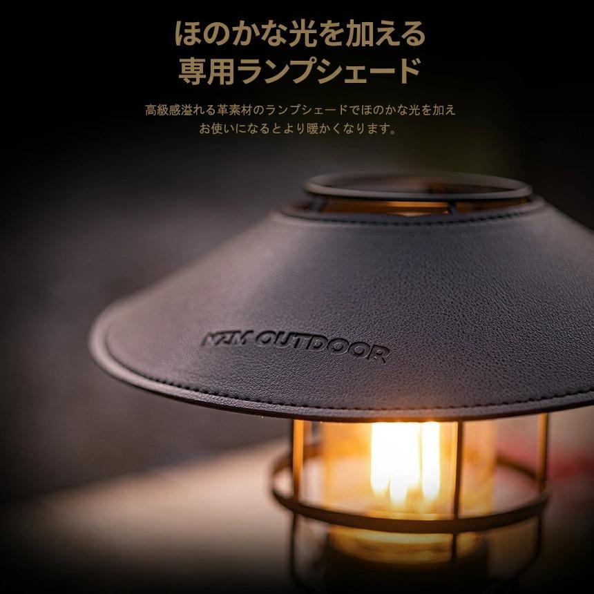 KZM OUTDOOR モダンハイブ ランタン キャンプ LEDランタン 調光 KZM OUTDOOR モダンハイブ ランタン キャンプ LEDランタン 調光