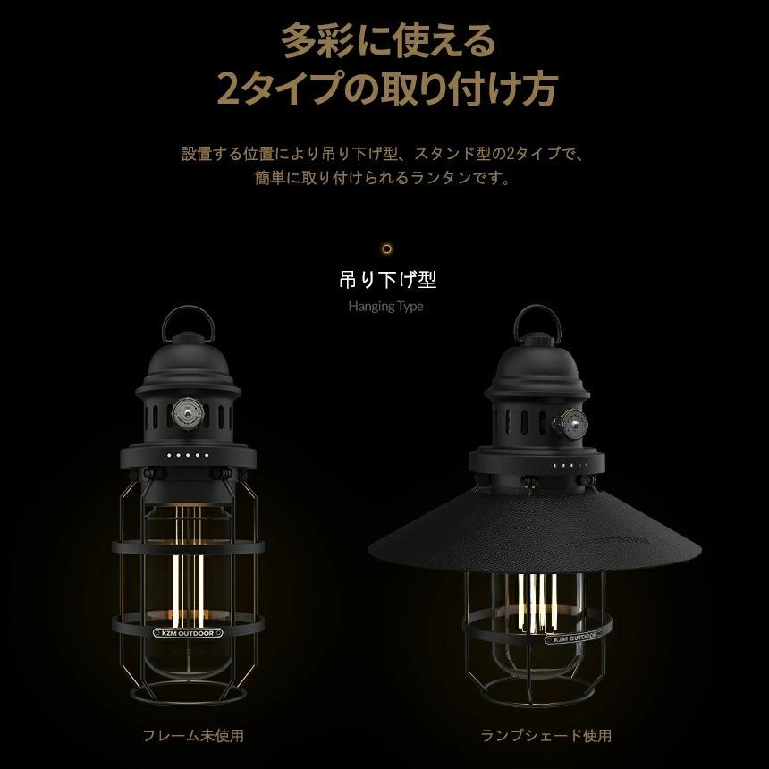 KZM OUTDOOR モダンハイブ ランタン キャンプ LEDランタン 調光 KZM OUTDOOR モダンハイブ ランタン キャンプ LEDランタン 調光