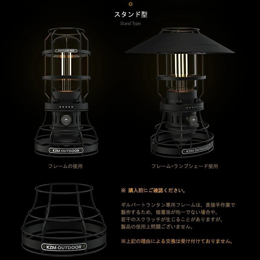 KZM OUTDOOR モダンハイブ ランタン キャンプ LEDランタン 調光 KZM OUTDOOR モダンハイブ ランタン キャンプ LEDランタン 調光
