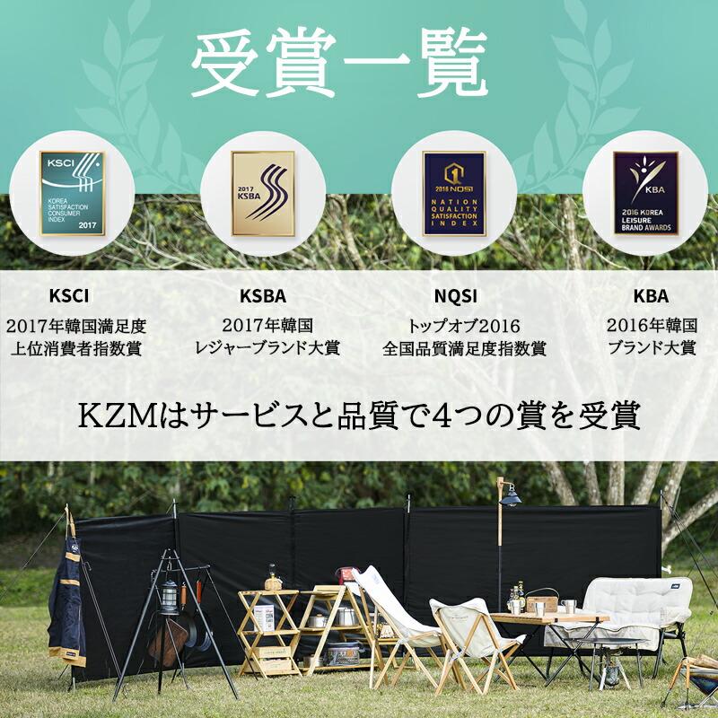 KZM ニュー ブラック コットテント テント 1人用 テントベッド テント 