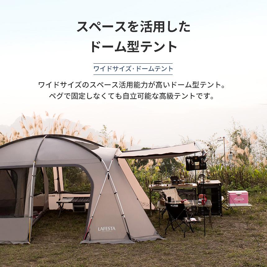 KZM OUTDOOR（カズミ アウトドア） KZM テント ファミリーラフェスタ 4
