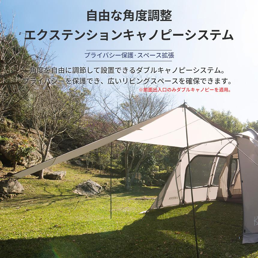 KZM OUTDOOR（カズミ アウトドア） KZM テント ファミリーラフェスタ 4