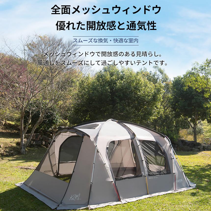KZM OUTDOOR（カズミ アウトドア） KZM テント ファミリーラフェスタ 4