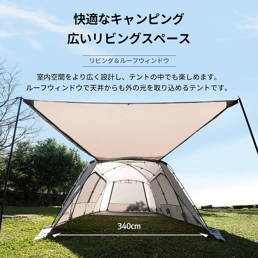 KZM OUTDOOR（カズミ アウトドア） KZM テント ファミリーラフェスタ 4
