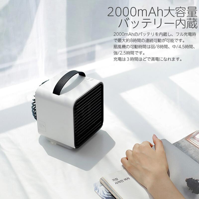 ミニ温泉器　お試し1/5くらいで体感下さい　充分に強力なセットです C】お風呂あがり全身爽快乗れる扇風機「のれせん」[アウトレット