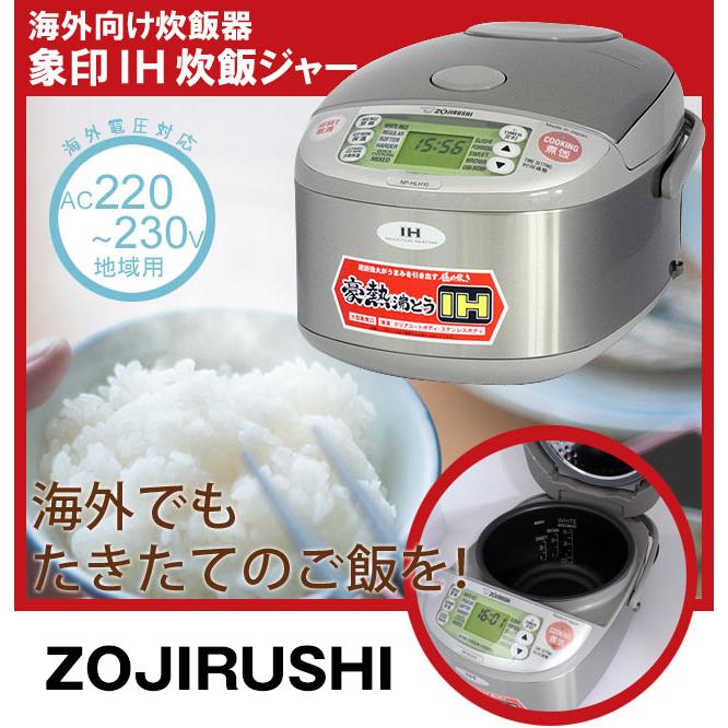 海外向け炊飯器 NP-HLH10-XA 象印 IH炊飯ジャー ZOJIRUSHI 極め炊き