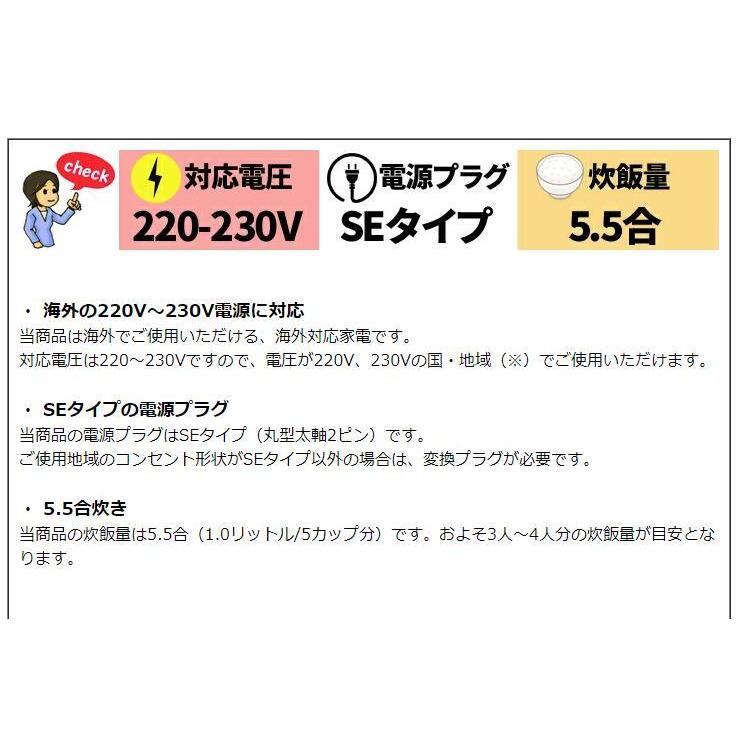 海外向け炊飯器 NP-HLH10-XA 象印 IH炊飯ジャー ZOJIRUSHI 極め炊き 220-230V 海外用 5合 日本製 変圧器不要 保証書あり MADE IN JAPAN｜l-w｜06