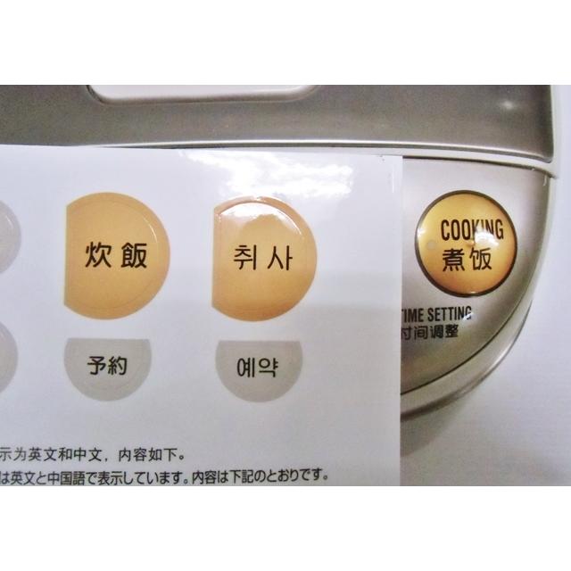 ZOJIRUSHI 象印 3合炊き NS-LLH05 海外用炊飯器 220v-230v 0.54L 3cup Rice cooker マイコンタイプ 1〜2人前分 お一人様 保証書あり｜l-w｜06