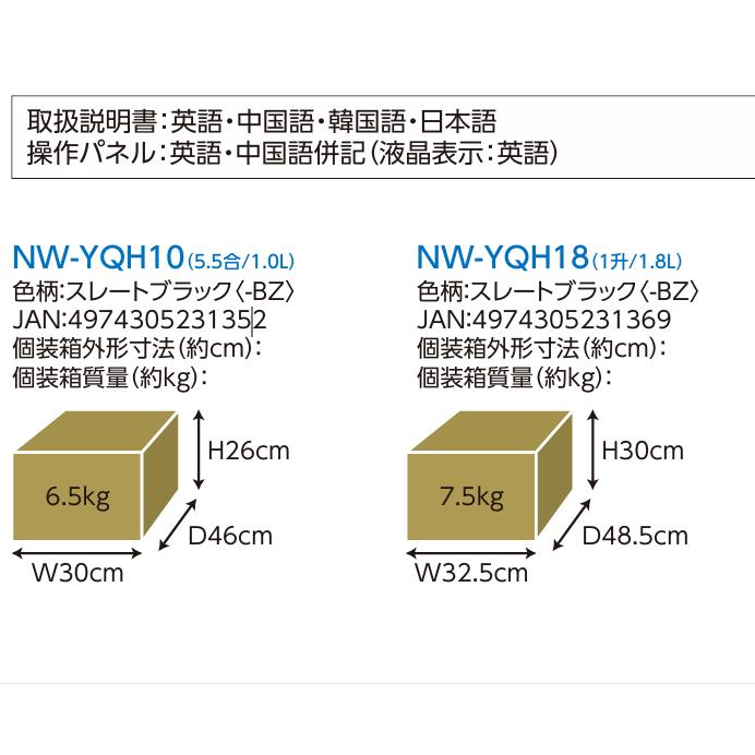 象印（ZOJIRUSHI） 海外向け炊飯器 NW-YQH10 5.5合炊き(5.5CUP) 印