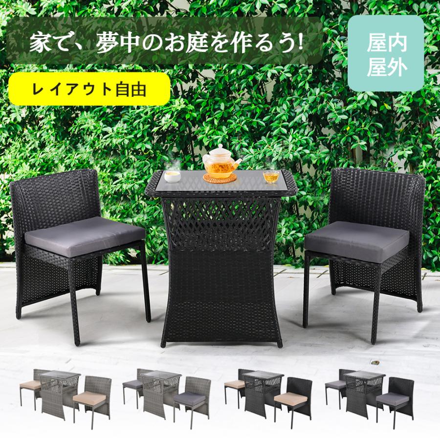 ガーデン テーブル 3点セット ラタン調 ガーデンファニチャー ベランダ